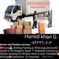 Delivery KSA Jeddah