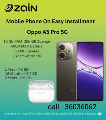 Gudaibiya, Mobile Phones, BHD 13,  Own Your Dream Phone Now