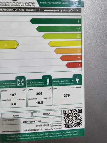 Riyadh, Electronics, SAR 600,  Midea 413 L