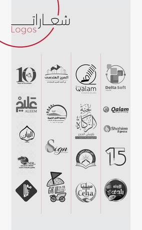 Riyadh, Graphic Design, Professional Logo & Brand Identity Design | Trusted By Leading Organizations