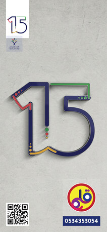 Riyadh, Graphic Design, Professional Logo & Brand Identity Design | Trusted By Leading Organizations