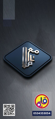 Riyadh, Graphic Design, Professional Logo & Brand Identity Design | Trusted By Leading Organizations