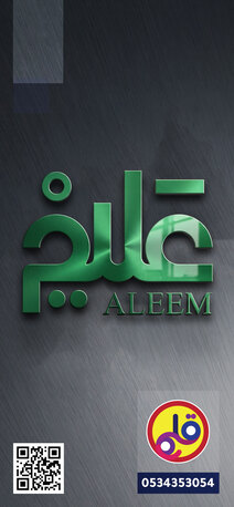 Riyadh, Graphic Design, Professional Logo & Brand Identity Design | Trusted By Leading Organizations