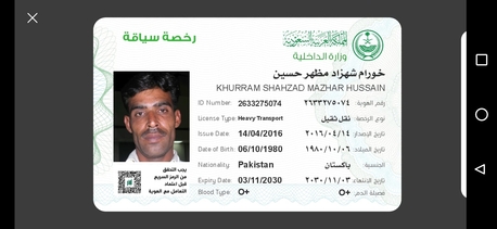 Riyadh, Job Seekers, Looking For Heavy Transport Driver Job