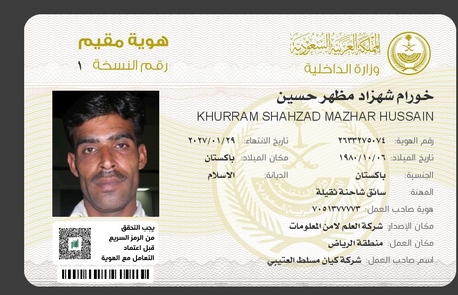 Riyadh, Job Seekers, Looking For Heavy Transport Driver Job