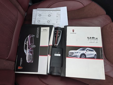 Riyadh, Vehicles, Cars & Trucks , Hongqi HS5,  2023,  Automatic,  18000 KM,  Special Edition