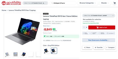 Al Rehab, Computers, SAR 5300,  Lenovo Thinkpad X9-15 Aura Edition