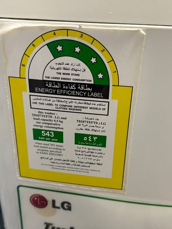 Khobar, Electronics, SAR 400,  LG Washing Machine 6.5 KG Front Load