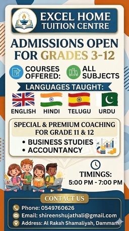 Al Rakah Al Shamaliyah, Lessons Offered, Excel Tuition Centre