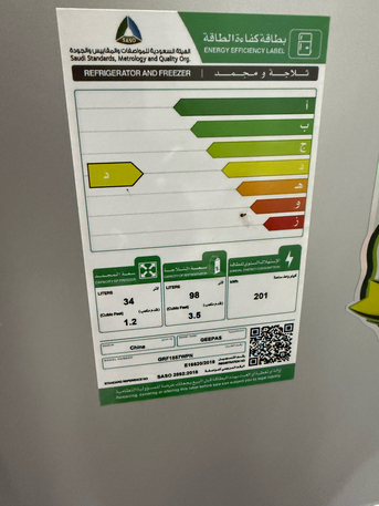 Rabigh, Appliances, SAR 950,  Refregirator, Gas Stove, Gas Cylindre