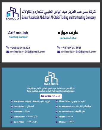 Riyadh, Job Seekers, We Are A Manpower Supply Company Providing Skilled Block Masons For Construction Projects.