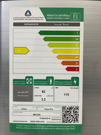 Jubail, Appliances, SAR 300,  Class Pro Single Door Refrigerator