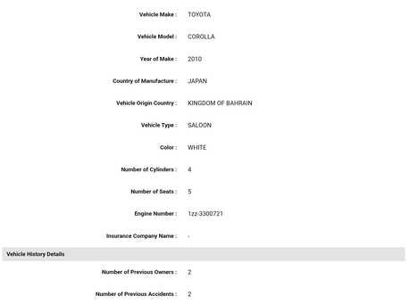 East Riffa, Vehicles, Cars & Trucks , BHD 2200,  Toyota Corolla,  2010,  Automatic,  230000 KM,    XLI - 2 Owner - 230K KM Only - Pass & Insr 31st June 26 - 2200 BD