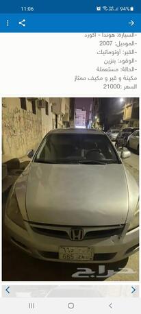 Riyadh, Vehicles, Cars & Trucks , SAR 19000,  Honda Accord,  2007,  Automatic,  277000 KM,   Car For Urgent Sale