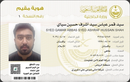 Riyadh, Job Seekers, Commis Chef