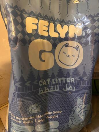 Riyadh, Pet Supplies, SAR 0500,  SAR 500 For All Newly Purchased Items For CAT