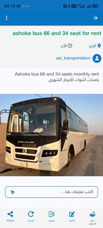 Riyadh, Logistics, Ashok Bus For Rental