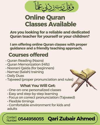 Jeddah, Lessons Offered, Al Quran Tutor Quran Teacher Qari Hafiz Tuition