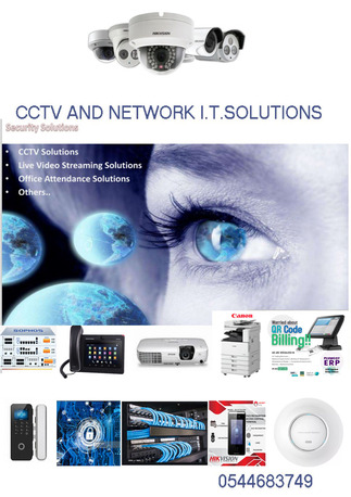 Al Malaz, Software, SAR 1500,  ERP BILLING POS SOFTWARE