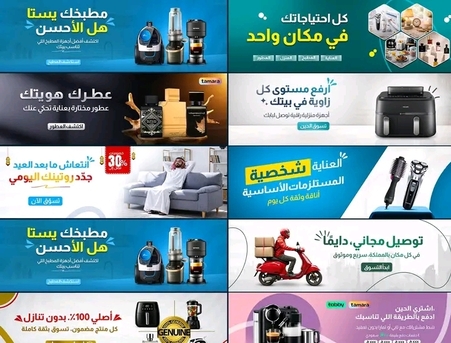 Riyadh, Job Seekers, Creative Graphic Designer For Restaurants & Cafes | Menu Design | Social Media