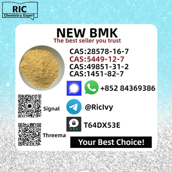 Brisbane, Materials, AUD 200,  How To Buy Hot Sales New B.MK Power CAS 5449-12-7