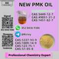 AUD 200,  Best Quality P.MK Oil CAS 28578-16-7, CAS 13605-48-6