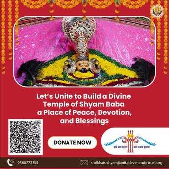 New Delhi, Businesses For Sale, Khatu Shyam Donation Online