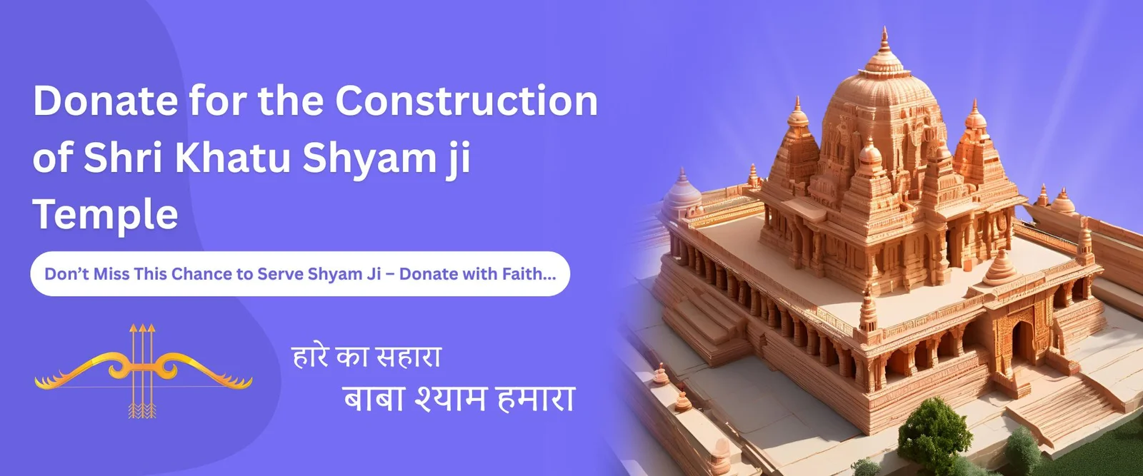 New Delhi, Businesses For Sale, Khatu Shyam Donation Online