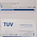 Get Certified. Get Hired - TUV Training Institute