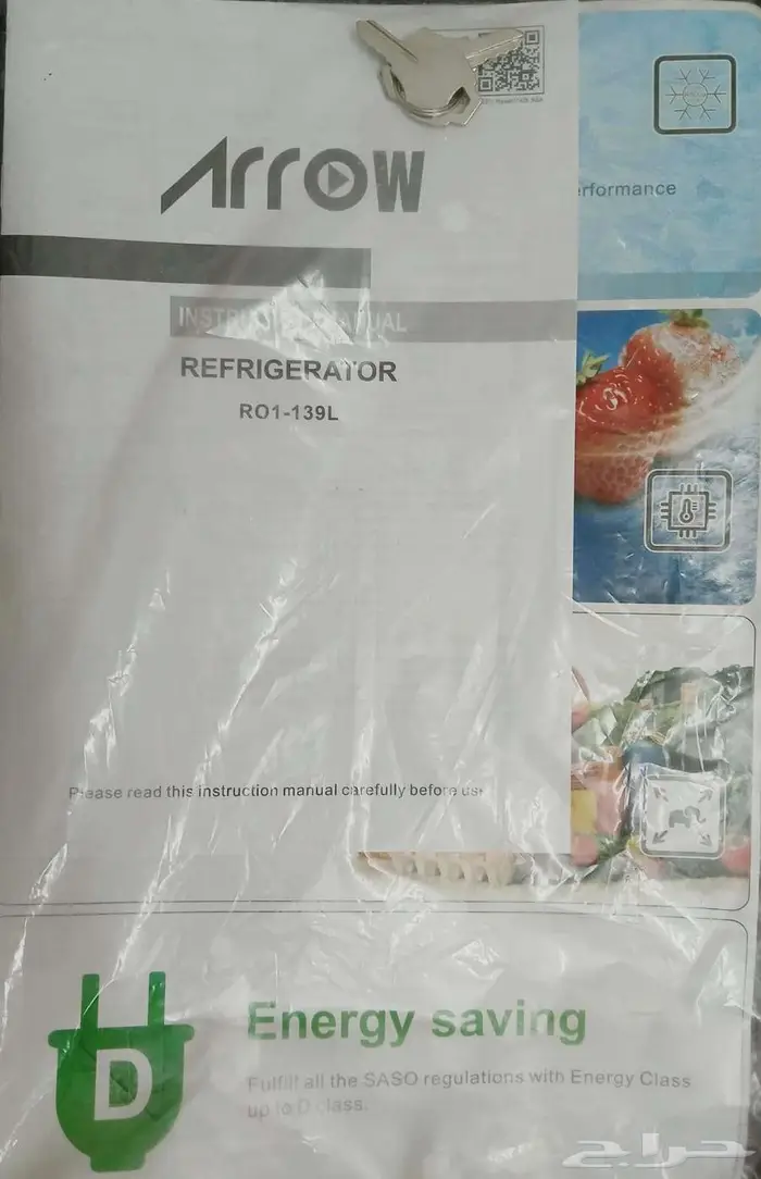 Riyadh, Furniture, SAR 500,  Brand New Small Fridge - Only 2 Weeks Used - 500 SAR