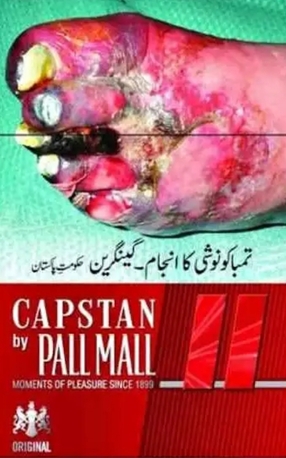 Dammam, Food, SAR 185,  Capstan Cigarettes