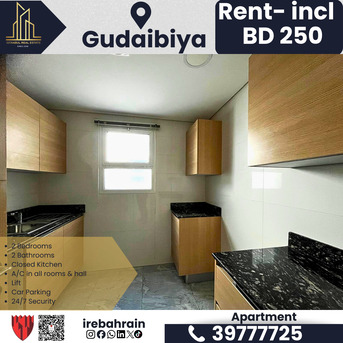Gudaibiya, Apartments/Houses, BHD 250/month,  Furnished,  2 BR,  Semi-Furnished Family 2BHK In Gudaibiya &ndash; BD 250/- Only!