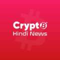 Crypto Hindi News