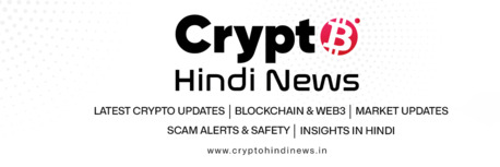 Bhopal, Artists, Crypto Hindi News