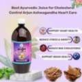 INR 660,  Best Ayurvedic Juice For Cholesterol Control | Arjun Ashwagandha Heart Care