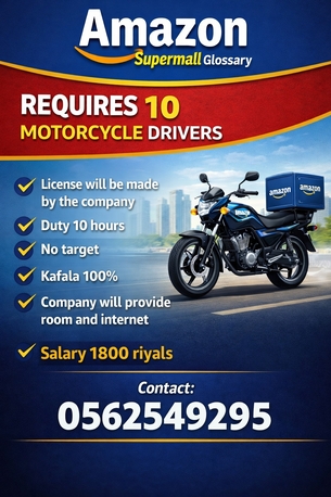 Jeddah, Jobs, জরুরি ১০ জন বাইক রাইডার লাগবে