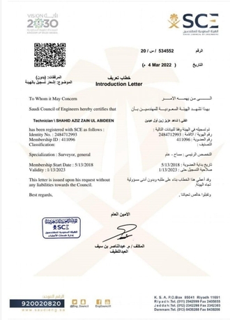 Riyadh, Job Seekers, CIVIL SURVEYOR