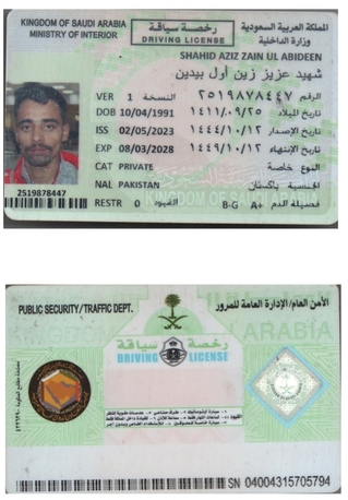 Riyadh, Job Seekers, CIVIL SURVEYOR