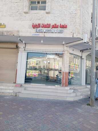 Riyadh, Businesses For Sale, Meat Shop For Sale &ndash; 0575334707