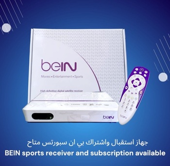 Hamala, Satellite, Dish Fixing And Setting, Bein Sports Channels, Saar Janabiya Hamala 36764484