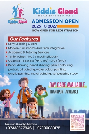Manama, Lessons Offered, Daycare And Tuition Available