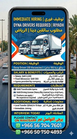 Riyadh, Jobs, Dyna Driver Required &ndash; Immediate Hiring (Riyadh)