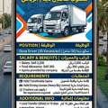 Dyna Driver Required &ndash; Immediate Hiring (Riyadh)