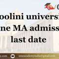 Shoolini University Online MA Admission Last  Date