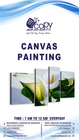 Manama, Free Items, BHD 1,  Copy Love Centere