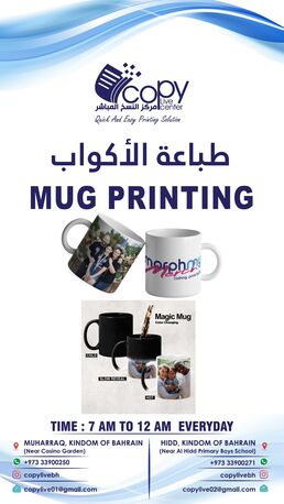 Manama, Free Items, BHD 1,  Copy Love Centere