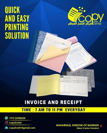 Manama, Free Items, BHD 1,  Copy Love Centere