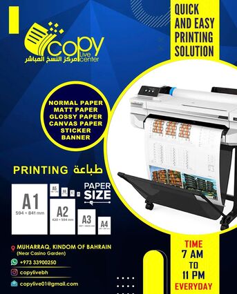 Manama, Free Items, BHD 1,  Copy Love Centere