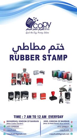 Manama, Free Items, BHD 1,  Copy Love Centere