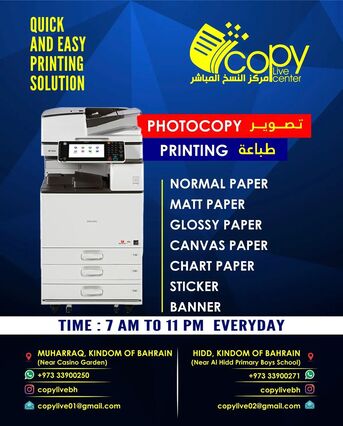 Manama, Free Items, BHD 1,  Copy Love Centere